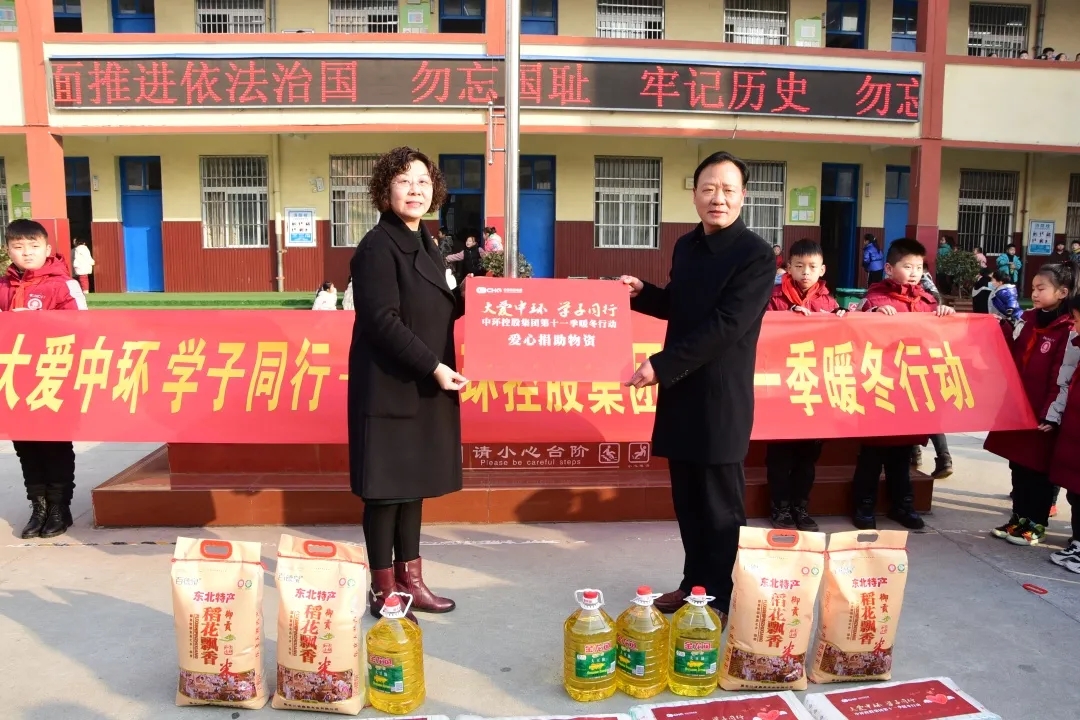 “大爱万象城平台,万象城(中国)一站式服务平台 学子同行”万象城平台,万象城(中国)一站式服务平台控股集团第十一季暖冬行动活动第二站